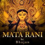 Mata Rani Ke Bhajan - Sadhana Sargam Song Download